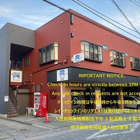 Mt Fuji Hostel Michael'S Fujiyoshida Εξωτερικό φωτογραφία
