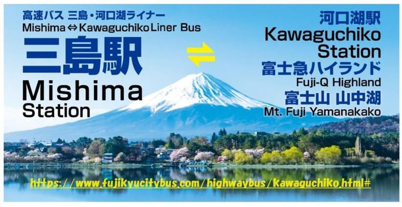 Mt Fuji Hostel Michael'S Fujiyoshida Εξωτερικό φωτογραφία