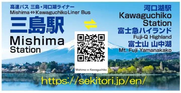 Mt Fuji Hostel Michael'S Fujiyoshida Εξωτερικό φωτογραφία
