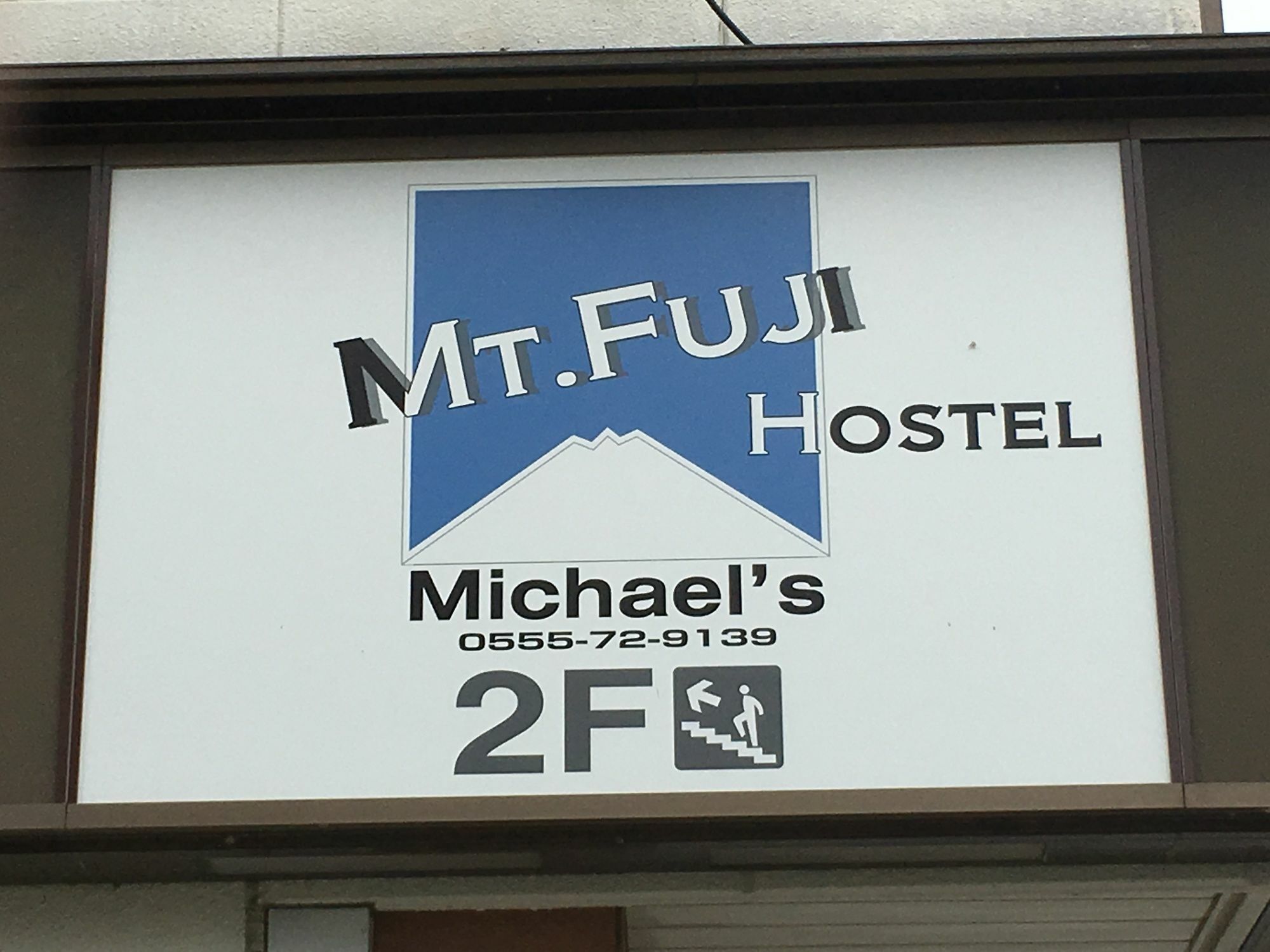 Mt Fuji Hostel Michael'S Fujiyoshida Εξωτερικό φωτογραφία