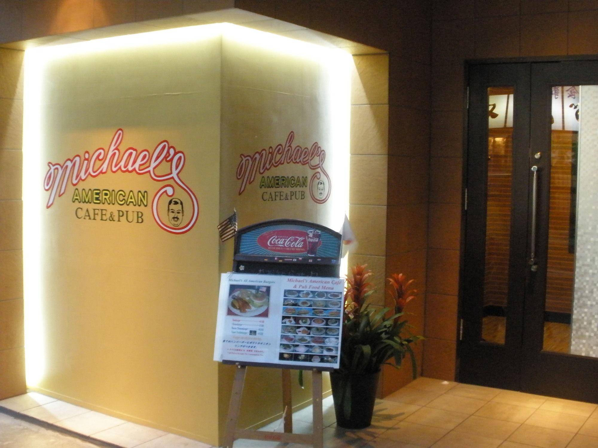Mt Fuji Hostel Michael'S Fujiyoshida Εξωτερικό φωτογραφία
